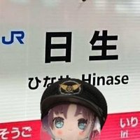 【ひなせ】電第444M@Over the prism両日 (@444m17) 's Twitter Profile