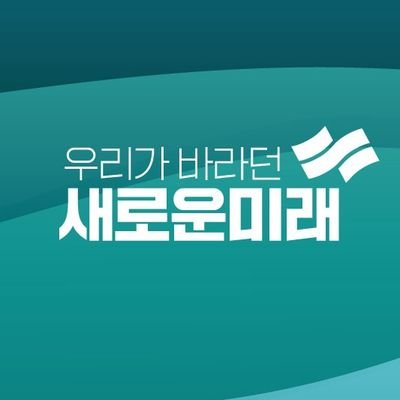 찢 털 찬계와 진보팔이 장사꾼 떨거지들 극혐함. 
친일 매국당도 극혐함.
사람사는 세상에 사람다운 사람들만 잘 살수는 없는걸까?
대깨문!!  새로운미래!! 
#어깜찢