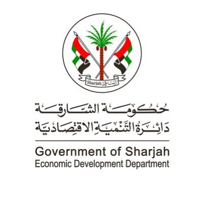 الحساب الرسمي لدائرة التنمية الاقتصادية في امارة الشارقة Official account of Sharjah Economic Development Department