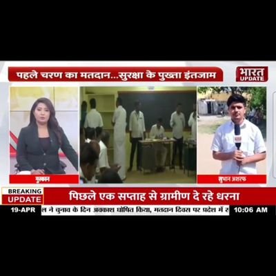 🇮🇳 | संवाददाता मुरादाबाद • 
                                                                                             भारत UPDATE national news channel