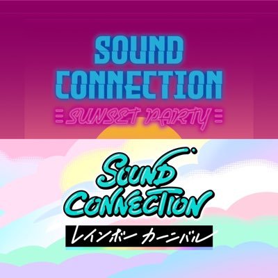 SOUND CONNECTION DAY 1：SUNSET PARTY キタニタツヤ×go!go!vanillas🌅 DAY2：レインボーカーニバル FRUITS ZIPPER×氣志團🌈2024.7.5&6📍大阪城音楽堂 🎟チケット先行受付中！#サウコネ 🔗▶︎https://t.co/lGyLEFRIv8