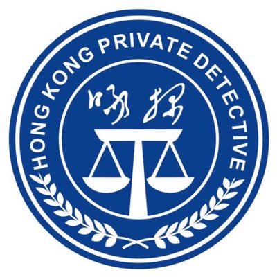 总部香港：受理全球侦探调查取证服务 预算低于1W港币的请勿滋扰… 竞业限制/假货溯源/串货调查/律所合作/寻人寻车寻线索