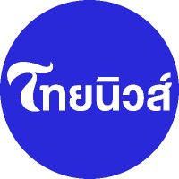 ThaiNews – ไทยนิวส์(@Thainews_News) 's Twitter Profile Photo