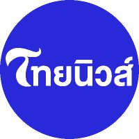 ThaiNews – ไทยนิวส์ (@thainews_news) 's Twitter Profile Photo
