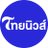 Thainews_News's profile image