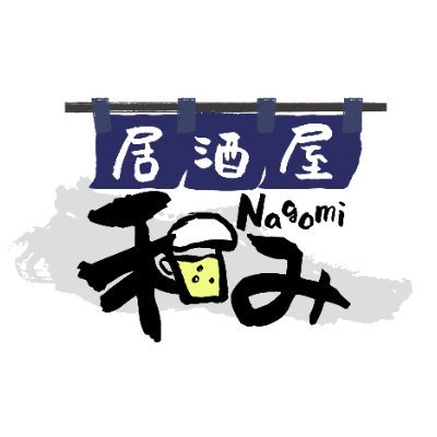 @Izakaya_Nagomi