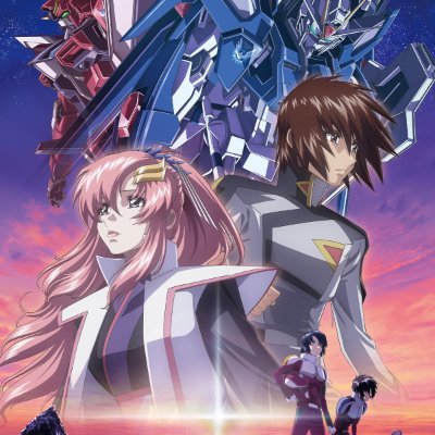 Mobile Suit Gundam Seed Freedom 見る 完全版