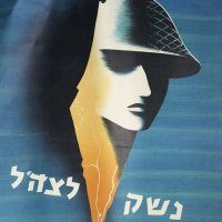 Johannes von Manderley 🇺🇦🇮🇱 (@von_manderley) 's Twitter Profile Photo Johannes von Manderley 🇺🇦🇮🇱 (@von_manderley) 's Twitter Profile Photo