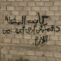 بليَّـــمَرْ . (@iplymar) 's Twitter Profile Photo
