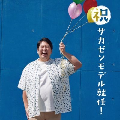 ❤️おたかさん❤️ おはよ👀ちらっ