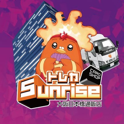 tcgsunrise Profile Picture