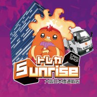 トレカSunrise大阪日本橋通販店【トレカサンライズグループ】 (@tcgsunrise) 's Twitter Profile Photo トレカSunrise大阪日本橋通販店【トレカサンライズグループ】 (@tcgsunrise) 's Twitter Profile Photo