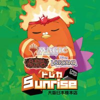トレカSunrise大阪日本橋本店【FaB&MTG&Lorcana】【トレカサンライズグループ】 (@sunrise_fab_mtg) 's Twitter Profile