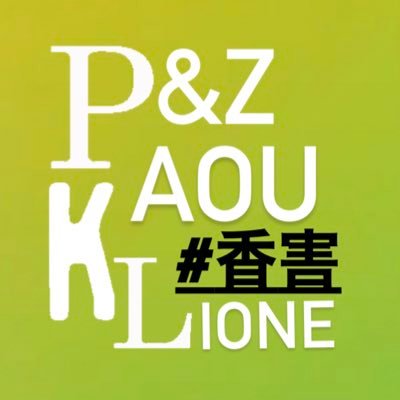 🫧合成洗剤と柔軟剤 #マイクロカプセル 大賛成？🫧 大間違いな汚洗濯。企業が売る製品によって無自覚に激臭を撒いていませんか？🫧❶嗅覚麻痺❷#化学物質過敏症 #ｼｯｸﾊｳｽ症候群 を発症❸人工香料抗菌剤等有害化学物質強制吸入❹健康被害&環境汚染 官公庁行政は #香害 啓発周知中 #香害は公害 #化学物質過敏症