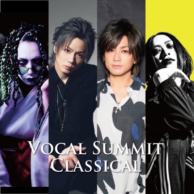 Vocal Summit Classical