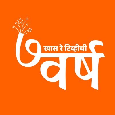 KhaasReTV Profile Picture