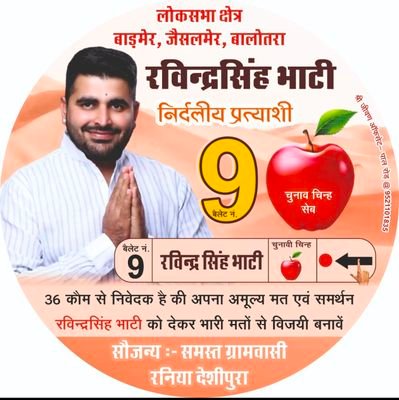 ParvatSing63766's profile picture. 