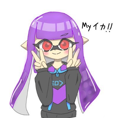 スプラ3好き

おえかきたのしいです

愚痴ツイ多め
　🍣　🥞💜