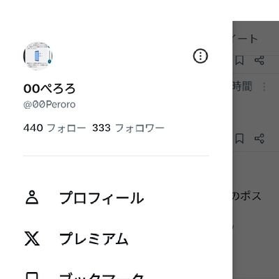 00Peroro's profile picture. ぺろろ軍曹 ぺろろmk2  00ぺろろです