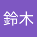 阿部智香子 (@Chikako09) Twitter profile photo