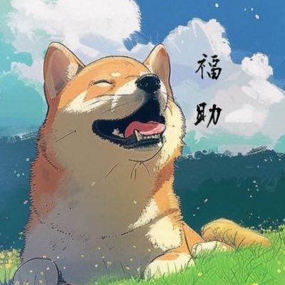 fuku_shiba29 Profile Picture