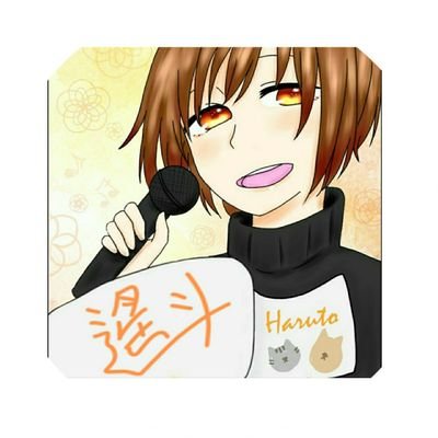 遙斗さんのプロフィール画像