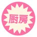 ⚜️ (@1_lunatic_5) Twitter profile photo ⚜️ (@1_lunatic_5) Twitter profile photo