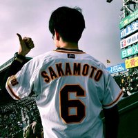 ゆ〜すけ 兵庫G党 4/27甲子園 6/1バンテリンドーム (@y8tbmdh1bcm1oxf) 's Twitter Profile Photo ゆ〜すけ 兵庫G党 4/27甲子園 6/1バンテリンドーム (@y8tbmdh1bcm1oxf) 's Twitter Profile Photo