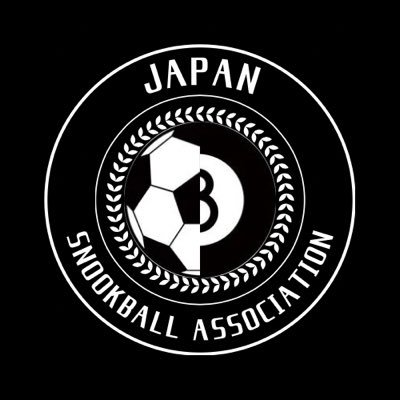 【日本スヌークボール協会】 ⚽サッカー×ビリヤード🎱✨目標:2030年日本全国スヌークボール大会開催🇯🇵