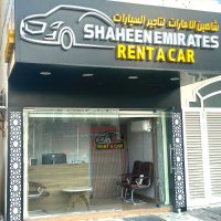SHAHEEN EMIRATES RENT A CAR (@reatemir) Twitter profile photo