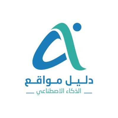 استمتع برحلتك إلى عالم #الذكاء_الاصطناعي واستفد من الروابط المباشرة إلى الأدوات والمواقع لتعزيز معرفتك ومهاراتك.
استكشف عالم الذكاء الاصطناعي مع مجموعتنا المتن