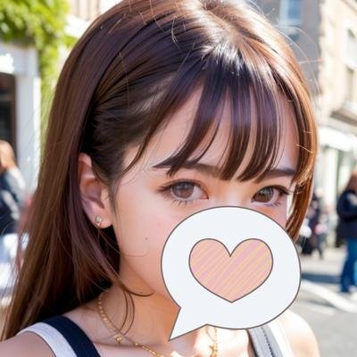 20代前半｜せーよくがおばけ｜おじさんすっごい好き｜突然マン凸とかDMでもしていい人だけフォローして。※お金の関係興味ないのでそういったお誘いのDMスルーします