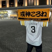 γγπ₯π«π@θΆ
γ²γγΊ2δΈ‘ζ₯εζ¦ (@gen_hinantyu) 's Twitter Profile