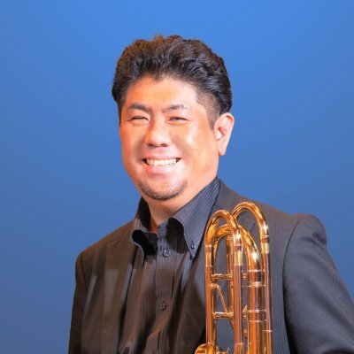 福島県いわき市出身。
読売日本交響楽団ベーストロンボーン奏者.
内容薄目、宣伝過多なアカウントです。