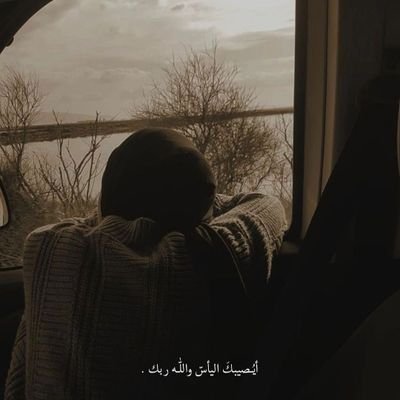 AdfMaff85467's profile picture. تابعني اتابعك