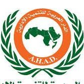 الدار العربية للتنمية الادارية