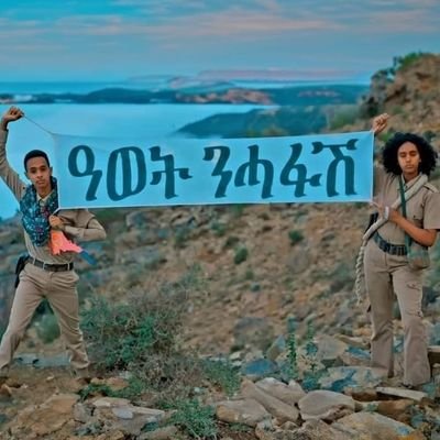 Born to be Eritrean by birth, education, and practice.  Eritreanism my origin & destiny.  Served Eritrea and serves the can do people and government of Eritrea.