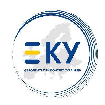 EKU is the international coordinating body for ukrainian communities in the diaspora representing the interests of ukrainians in Europe.Founded January 4th,1949