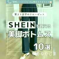 nakjimayme42's profile picture. 05  seju所属
服の系統は常に日替わり
▼お仕事のご依頼はこちらまで