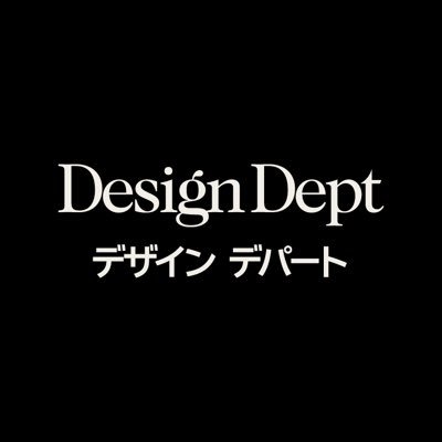 Design Dept LLC is a multi-speciality branding + design studio.