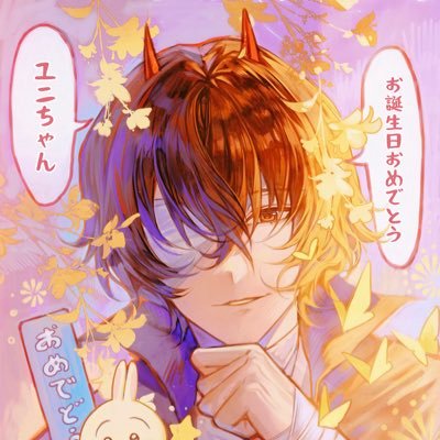 Yuniiisyu's profile picture. 京都精華大キャラデ/絵を描く人、勉強中/未授权转载no/画风多变