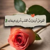 ندى الصباح (@sabahmanla) Twitter profile photo