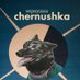 Chernuska 1917 (@Chernuska_1917) Twitter profile photo
