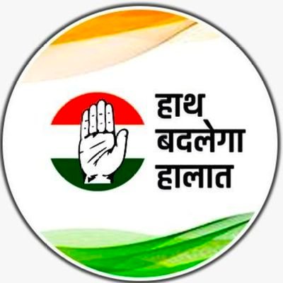 Official Twitter Account of Hisar Congress Sevadal, Haryana. RTs are not endorsements. #GintiKaro |#BhartiBharosa | #PehliNaukriPakki |#KisanMSPGuarantee