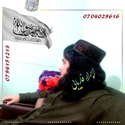 شهادت افتـخـــارِ مـــؤمنـــين است ♥
شهادت لشکرش از سـوی دین است ♥