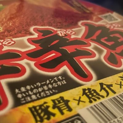 WITSTUDIO制作 好きな食べ物はあんまんと牛乳。苦手なイベントはCTです。理由はシートをうまくめくれないからです。