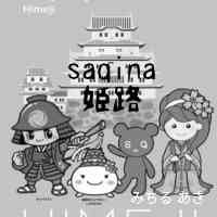 akimichiruu's profile picture. .11.18
🌺OKINAWA🌺　🐟MINAMIDAITO🐟
姉妹ユニット大東人（だいとうんちゅ）
ふうか（妹）と申します。
相方　あいな（姉）
chinenaina616 宜しくお願い致します♡