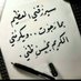 لادن اليماني (@aaaaareas93193) Twitter profile photo لادن اليماني (@aaaaareas93193) Twitter profile photo