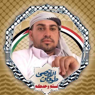 AldilamiBashir Profile Picture