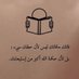 Maher (@maherrawbada) Twitter profile photo Maher (@maherrawbada) Twitter profile photo